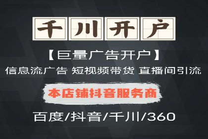 某企业SEM竞价员如何提升广告效果