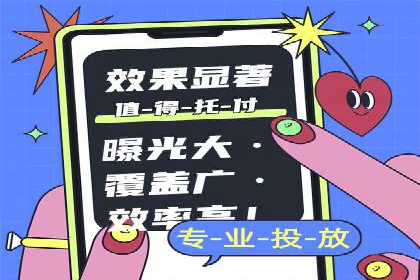 房地产行业SEM服务的营销策略探讨